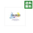 【中古】「ファイナルファンタジー10」オリジナル・サウンドトラック / 植松伸夫