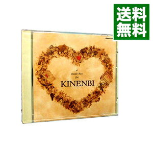 【中古】A　MUSIC　BOX　FOR　KINENBI / オムニバス