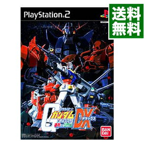 【中古】【全品10倍！6/5限定】PS2 機動戦士ガンダム　連邦VS．ジオンDX