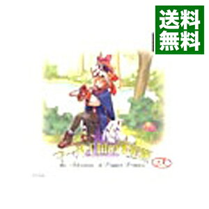 【中古】PS マール王国の人形姫　PSone　Books