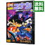 【中古】劇場版 名探偵コナン−天国へのカウントダウン− 少年サンデーコミックス ビジュアルセレクション 下/ 青山剛昌 218円