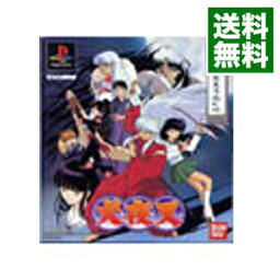 【中古】PS 犬夜叉　限定版