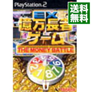 楽天市場】億万長者ゲームの通販 楽天市場】億万長者ゲームの通販