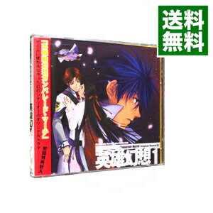 【中古】「高機動幻想ガンパレード・マーチ」オリジナルドラマ(6)−英雄幻想1 / ゲーム