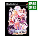 【中古】PS2 ラ・ピュセル-光の聖女伝説- 限定版