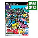 【中古】PS2 チョロQ HG2