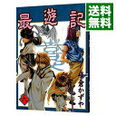 【中古】最遊記 9/ 峰倉かずや