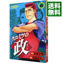 &nbsp;&nbsp;&nbsp; クニミツの政 6 新書版 の詳細 出版社: 講談社 レーベル: 少年マガジンコミックス 作者: 朝基まさし カナ: クニミツノマツリ / アサキマサシ サイズ: 新書版 ISBN: 4063130762 発売日: 2002/02/15 関連商品リンク : 朝基まさし 講談社 少年マガジンコミックス　　クニミツの政 まとめ買いは こちら