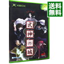 【中古】Xbox 式神の城　初回限定版