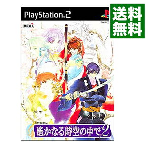 【中古】PS2 遙かなる時空の中で2