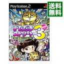 【中古】PS2 いただきストリート3 億万長者にしてあげる！