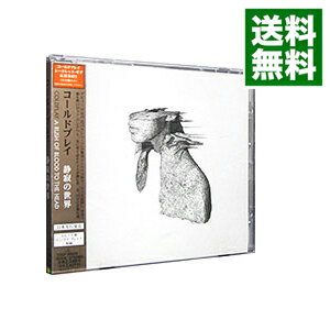 【中古】【全品10倍！6/5限定】A　RUSH　OF　BLOOD　TO　THE　HEAD（静寂の世界） / コールドプレイ