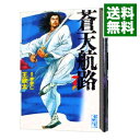 【中古】蒼天航路 7/ 王欣太
