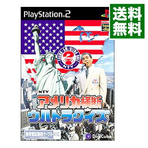 【中古】PS2 アメリカ横断ウルトラクイズ