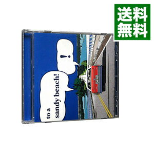 【中古】InterFM　UP　1st　recommend−トゥー・ア・サンディ・ビーチ / オムニバス