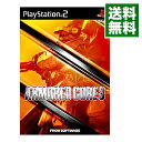 【中古】PS2 ARMORED CORE 3