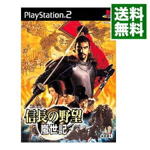 【中古】【全品10倍！5/15限定】PS2 信長の野望　嵐世紀