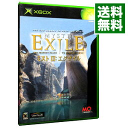 【中古】Xbox ミスト3　エグザイル