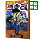 【中古】名探偵コナン 37/ 青山剛昌