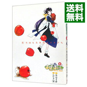 【中古】まほろまてぃっく 5/ ぢたま（某）