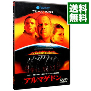 【中古】【全品10倍！5/10限定】アルマゲドン / マイケル・ベイ【監督】