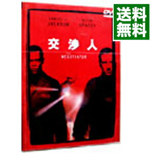 【中古】交渉人　特別版 / F．ゲイリー・グレイ【監督】