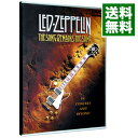 【中古】レッド・ツェッペリン 狂熱のライヴ / レッド・ツェッペリン【出演】