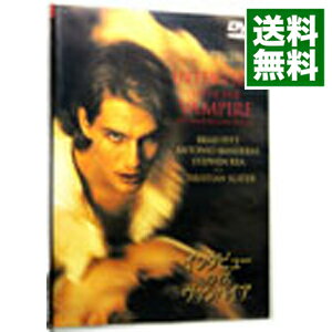 【中古】インタビュー・ウィズ・ヴァンパイア / ニール・ジョーダン【監督】