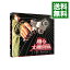 【中古】踊る大捜査線 THE MOVIE〜湾岸署史上最悪の3日間! 特別版/ 本広克行【監督】 913円