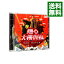 【中古】踊る大捜査線 THE MOVIE−湾岸署史上最悪の3日間! / 本広克行【監督】 913円