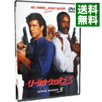 【中古】リーサル・ウェポン3 / リチャード・ドナー【監督】