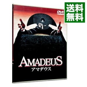 【中古】【全品10倍！5/25限定】アマデウス / ミロス・フォアマン【監督】