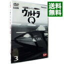 【中古】ウルトラQ Vol.3/ 円谷一【監督】