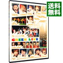 &nbsp;&nbsp;&nbsp; GREEN　LIVE の詳細 発売元: ソニー・ミュージック カナ: グリーンライヴ / モーニングムスメ MORNING MUSUME ディスク枚数: 1枚 品番: EPBE5024 リージョンコード: 2 発売日: 2001/09/05 映像特典: 内容Disc-1GREEN　LIVE恋をしちゃいました！（タンポポ）愛のバカやろう（後藤真希）悔し涙　ぽろり（中澤ゆうこ）ミニモニ。ジャンケンぴょん！（ミニモニ。）BABY！恋にKNOCK　OUT！（プッチモニ）恋愛レボリューション21（モーニング娘。）恋のダンスサイト（モーニング娘。）I　WISH（モーニング娘。）LOVEマシーン（モーニング娘。） 関連商品リンク : モーニング娘。 ソニー・ミュージック