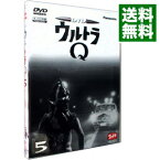 【中古】ウルトラQ　Vol．5 / 円谷一／飯島敏宏／野長瀬三摩地【監督】