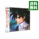 【中古】新世紀GPX(フューチャーグランプリ)サイバーフォーミュラ ZERO Vol.1 / 福田己津央【監督】