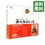 【中古】みんなのいえ / 三谷幸喜【監督】 457円