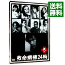 【中古】救命病棟24時 5 / 邦画