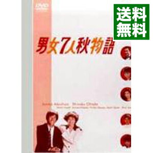 【楽天市場】男女 7 人 夏 物語 dvdの通販 【楽天市場】男女 7 人 夏 物語 dvdの通販