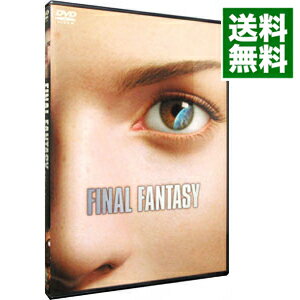 【中古】FINAL　FANTASY−ファイナルファンタジー　スタンダード・エディション / 坂口博信【監督】