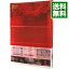 【中古】冷静と情熱のあいだ Rosso/ 中江功【監督】 950円