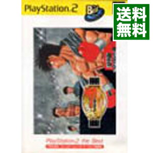 【中古】PS2 はじめの一歩　VICTORIOUS　BOXERS　PS2　the　Best