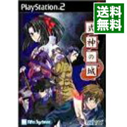 【中古】PS2 式神の城