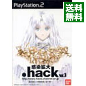【中古】PS2 .hack Vol.1 感染拡大 【中古】PS2 .hack Vol.1 感染拡大