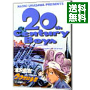 【中古】20世紀少年 9/ 浦沢直樹