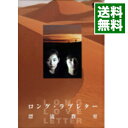 【中古】ロング・ラブレター 漂流教室 DVD−BOX 限定盤/ 邦画