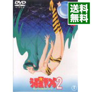 【中古】うる星やつら2〜ビューティフル・ドリーマー/ 押井守【監督】