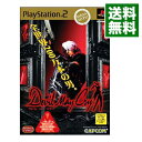 【中古】PS2 Devil　May　Cry　MEGA　HITS！