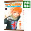 【中古】ラブ★コン 2/ 中原アヤ 218円