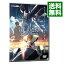 【中古】「ほしのこえ」The voices of a distant star / 新海誠【監督】 740円
